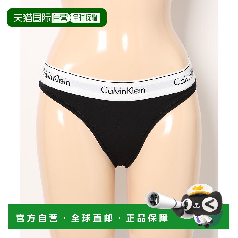 1h可退 日本直邮CK 女士MODERN COTTON系列T字裤内裤 F3786E