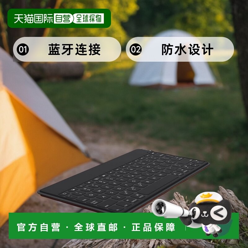 【日本直邮】Logicool罗技键盘Logitech便携键盘iPad专用黑色