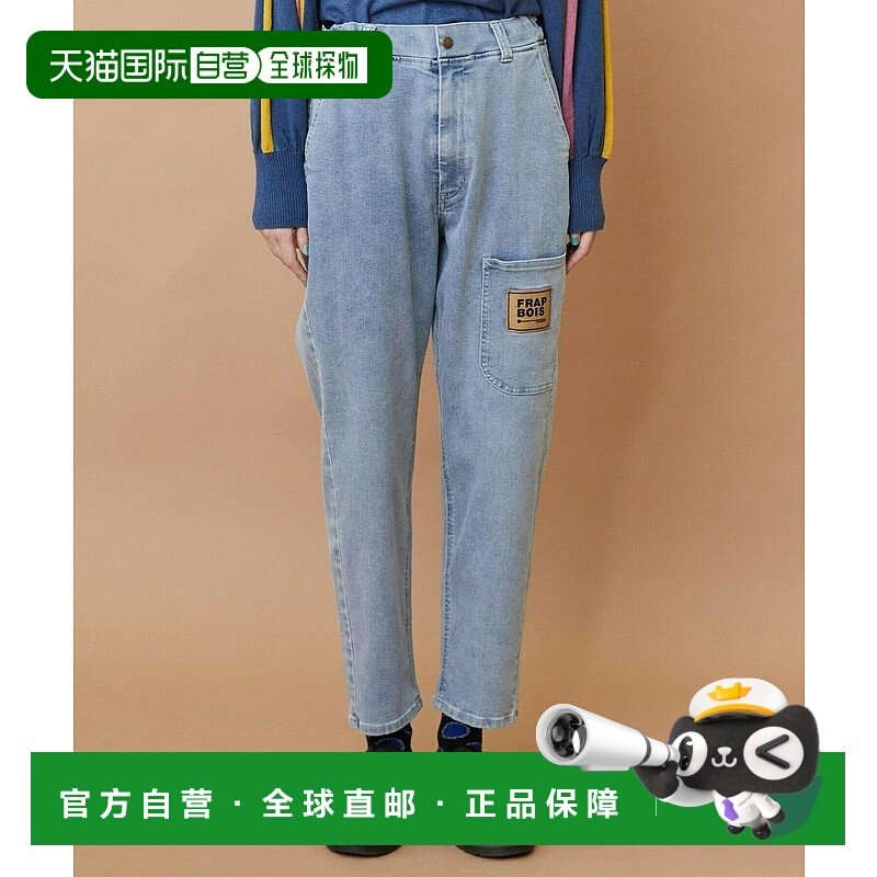 1h可退 日本直邮FRAPBOIS 男女同款 修身弹力丹宁长裤 半拉链设计