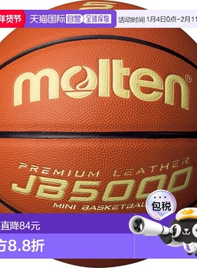 日本直邮Molten JB5000 轻量级篮球 适合小学生使用 5号 B5C5000L