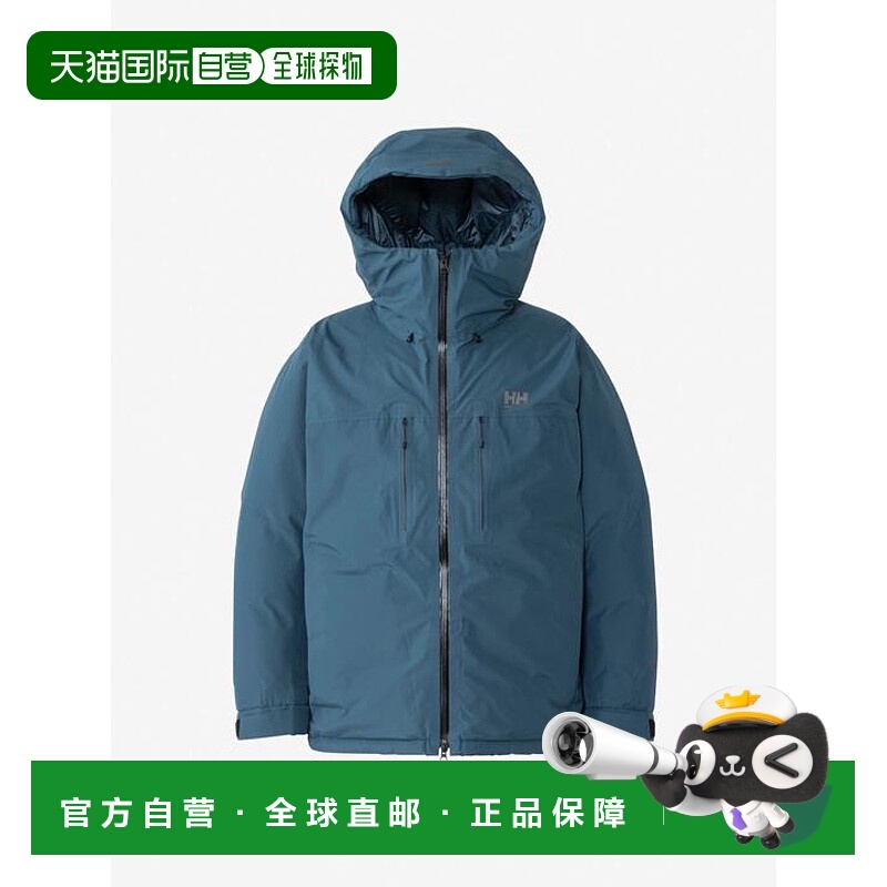 1h可退 日本直邮HELLY HANSEN 轻薄羽绒夹克（男女同款）海丽汉森