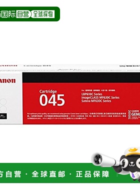 【日本直邮】Canon 墨盒 045（黄色）CRG-045 Y.