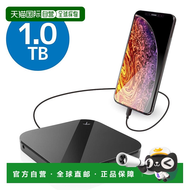 【日本直邮】ELECOM移动硬盘 1TB USB3.0 智能手机用 ELP-SHU010U