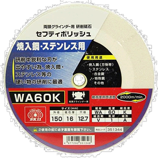 【日本直邮】Sk11藤原产业 油石 双头研磨机用 淬火/不锈钢用150x