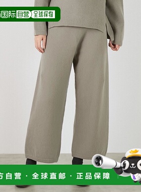 1h可退 日本直邮LOGEMENT DE CLAIRE 女装 针织直筒裤 全成型编织