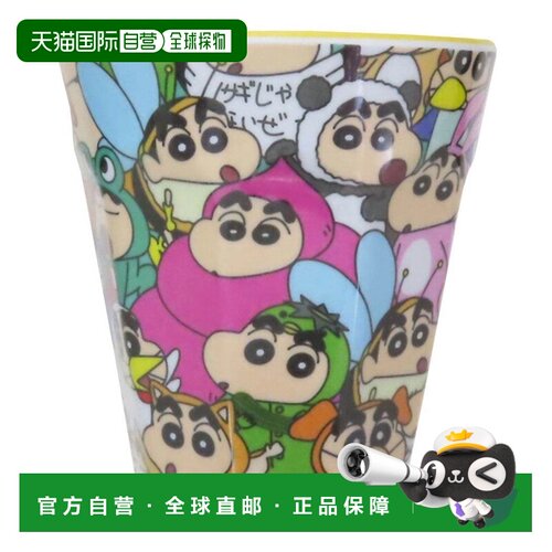 日本直邮Cinemacollection 蜡笔小新 密胺杯水杯杯子户外