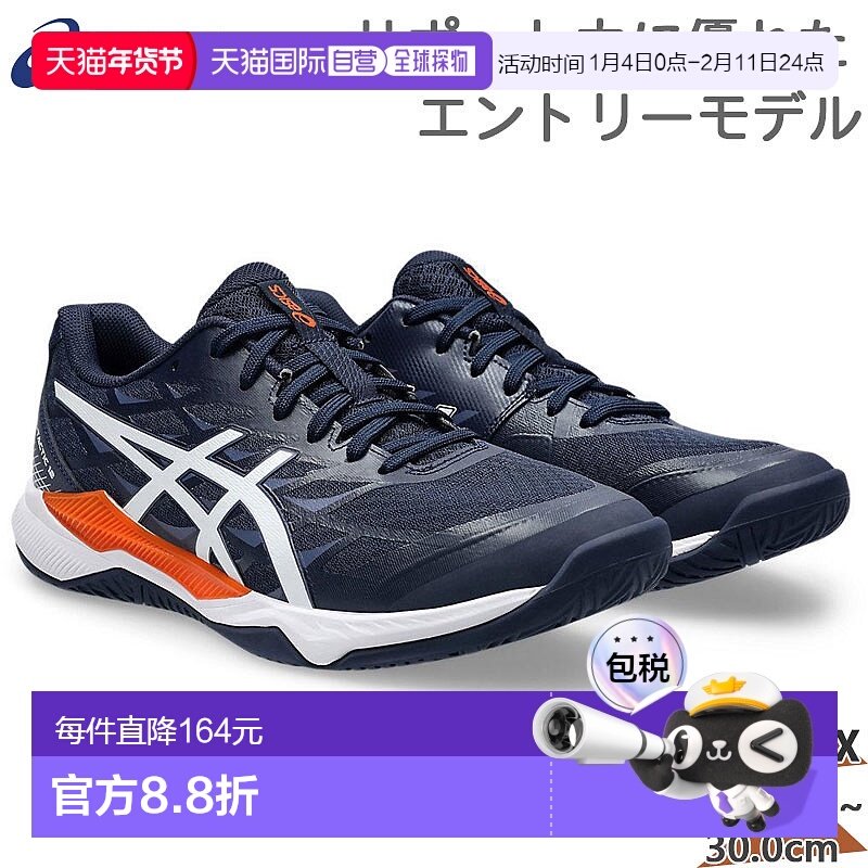 日本直邮亚瑟士男女排球比赛鞋 GEL-TACTIC 12系列,运动鞋new,排球鞋,淘宝优惠券,粉丝福利购,淘宝优惠卷