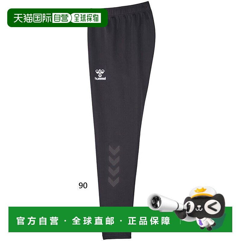 日本直邮Hummel 男式长裤无口袋训练下装骑行服长裤 hummel HAT80