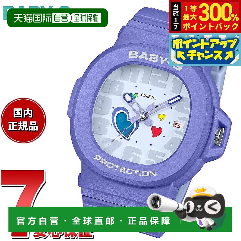 日本直邮卡西欧 BABY-G 女士手表 BGA-10-6AJF 顽皮爱心系列 蓝色