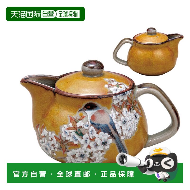 日本直邮九谷烧礼品包装中壶茶壶 吉田屋山樱花与小鸟 宫山釜茶具