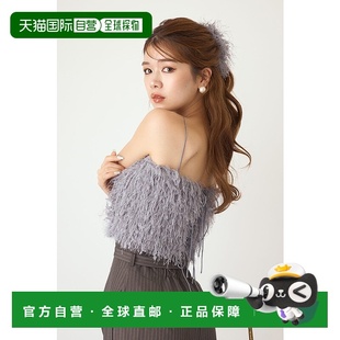 Bishe 日本直邮rienda Feather Shear 仿剪羽披肩针织 Fake