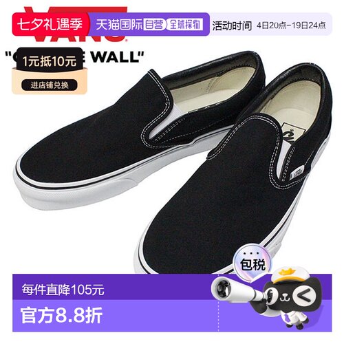 日本直邮Vans 男女通用 Classic Slip-On 运动鞋 VN000EYEBLK