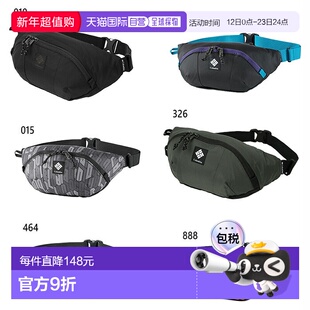 2.5L Columbia 男女士 Panacea 腰包防水腰包黑色海军蓝C