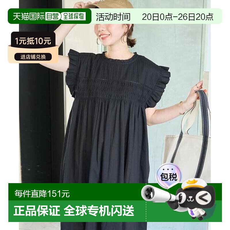 1h可退 日本直邮官方授权 FREAK'S STORE 印度棉荷叶边飞袖连衣裙