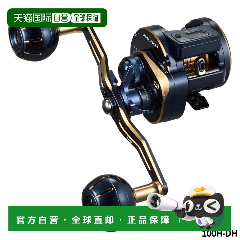 日本直邮Daiwa 铁钓轮 Saltiga IC 100H-DH 右手柄 23 年附加型号