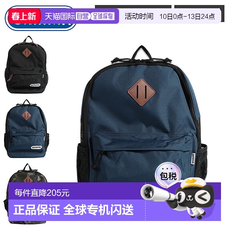 日本直邮户外产品背包背包宠物背带男士女士小型犬猫 M 号网状宠