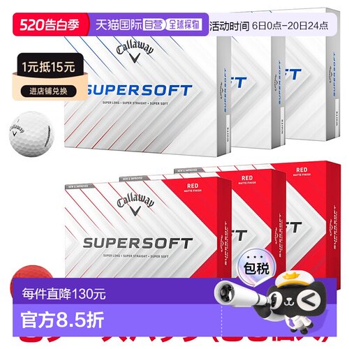 日本直邮Callaway 日本 SUPER SOFT 2025 新品高尔夫球 3 打装（3