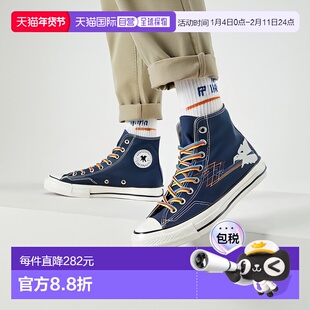 1h可退 日本直邮CONVERSE 匡威 男鞋 联名限定款 高帮帆布鞋 Stra