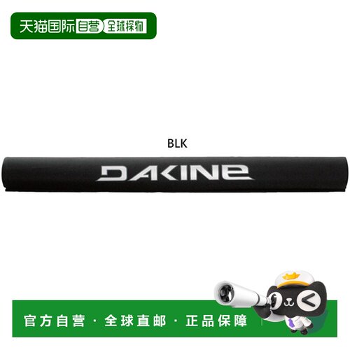 日本直邮DAKINE RACK PADS 28IN 水上运动配件 男女通用 黑色 BG2