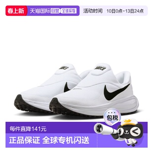 日本直邮耐克男士 Revolution 8 Easyon 运动鞋 HQ2414 跑步鞋 NI
