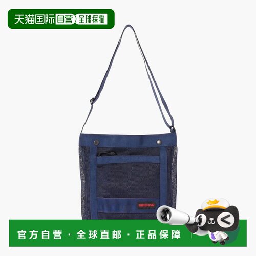 日本直邮BRIEFING CM UTILITY SHOULDER S 单肩包 BRA261L60 男士