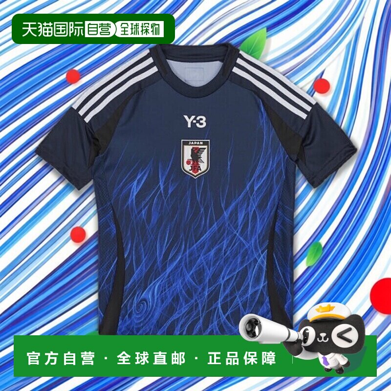 日本直邮 adidas 2024日本国家队儿童主场复刻无标短袖足球服 IS5
