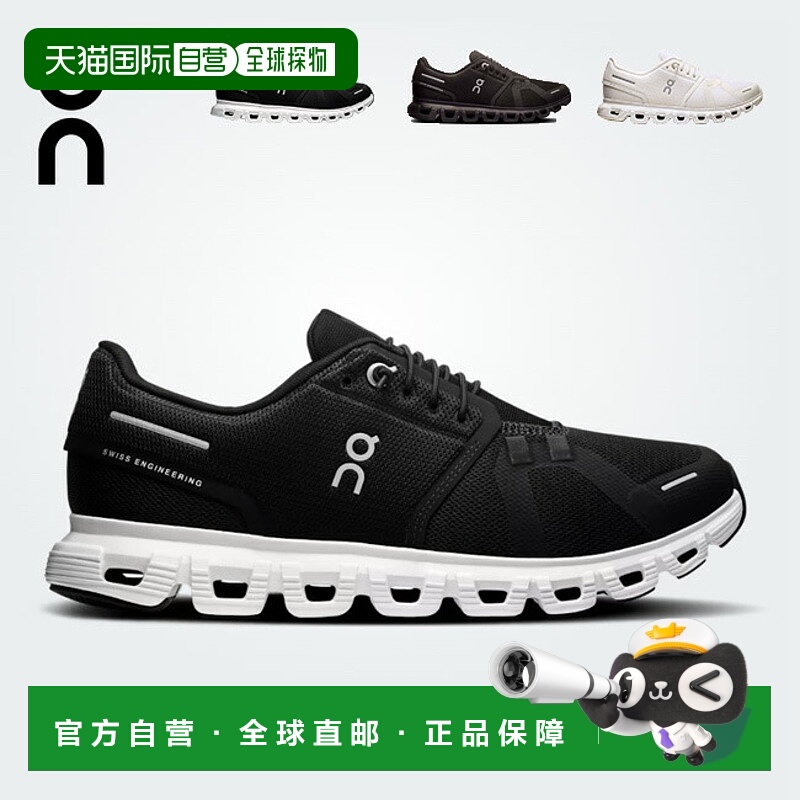 日本直邮On Cloud6 女士鞋运动鞋跑步节庆时尚露营户外