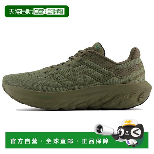 日本直邮New Balance NB Fresh Foam X 1080 舒适防滑耐磨 低帮跑