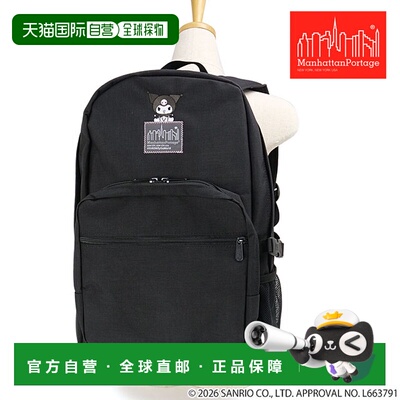 日本直邮Manhattan Portage Townsend Kuromi 背包 [MP2236-500KR