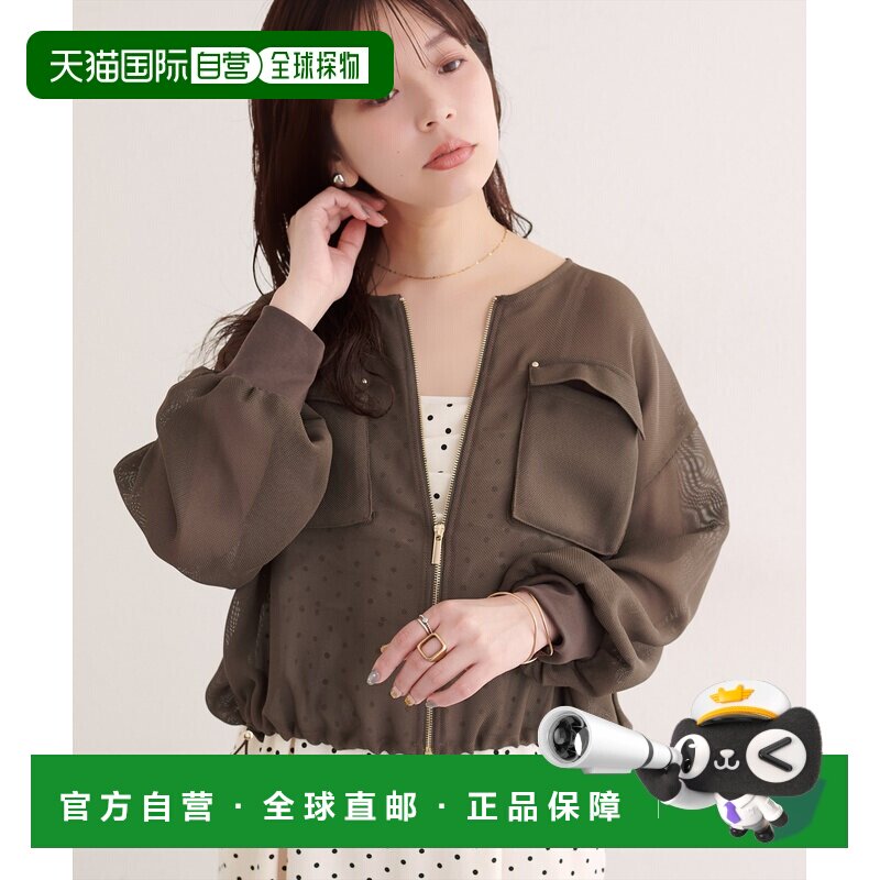 日本直邮natural couture 女装 网眼夹克 透感修身休闲外套 03620图片
