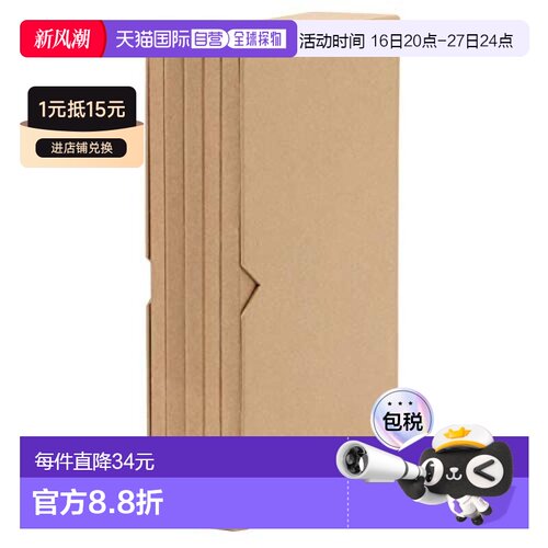 【日本直邮】Muji无印良品 相册 5本组 L48张用 82111255