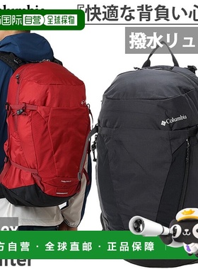 日本直邮25L 哥伦比亚 男士 女士 Timberline 背包 户外登山 哥伦