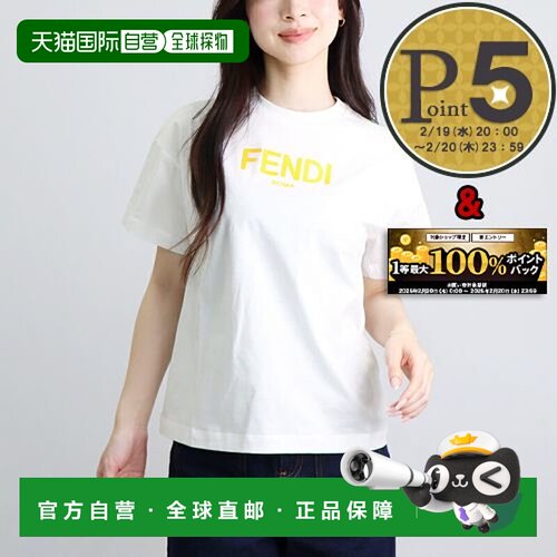 日本直邮芬迪 FENDI 儿童 半袖 T恤 大人也可 JUI1377AJ F0TU9 GE