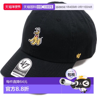 日本直邮47 Clean Up Disney Pluto 帽子 [14865145 FW25] '47 CL