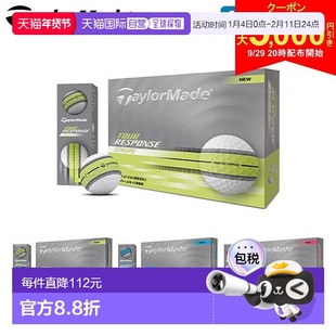日本直邮TaylorMade Tour Response Stripe Neon 高尔夫球12 个（