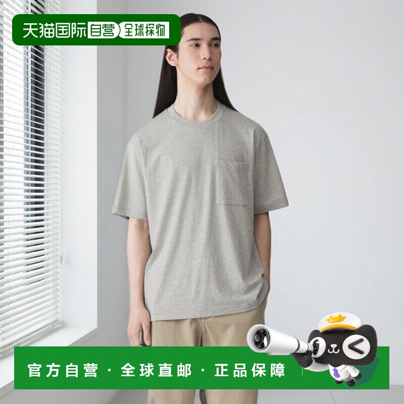 日本直邮MUJI 男女同款 全棉有机棉天竺纹宽版圆领短袖T恤 455072