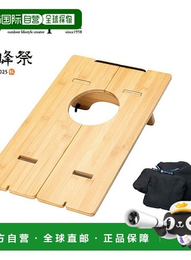 日本直邮Snow Peak 2025 Snow Peak Festival 秋季 Cornhole 游戏