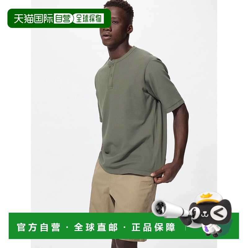 日本直邮UNIQLO优衣库 圆领舒适休闲短袖T恤 男女同款 深橄榄色