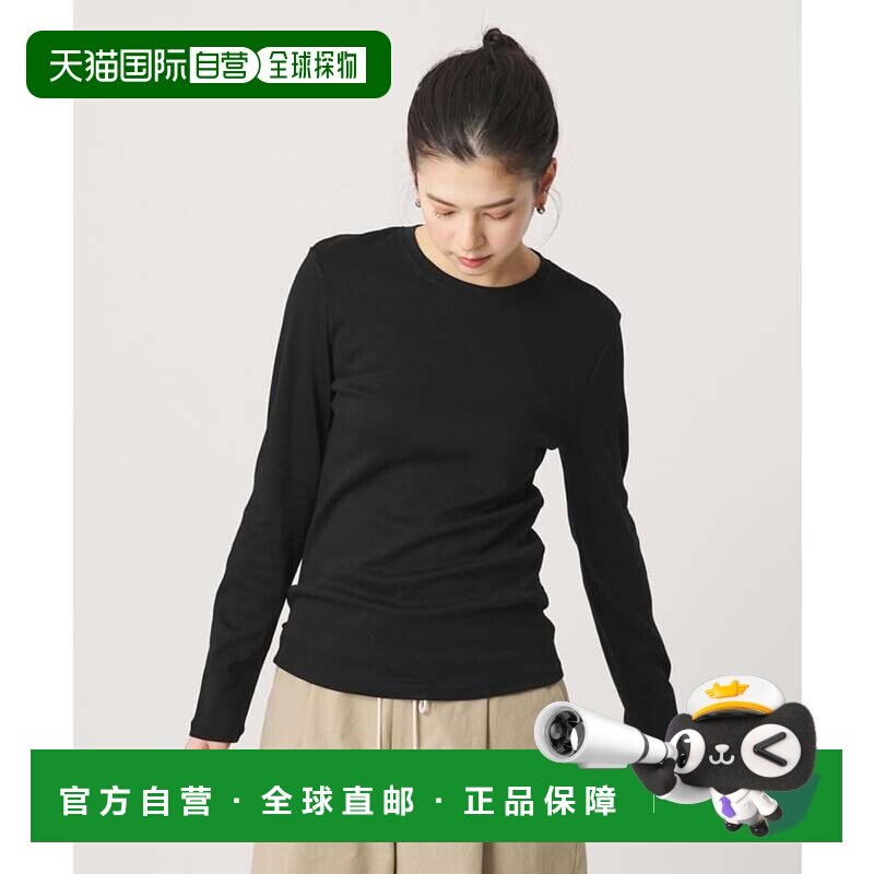 日本直邮BEAUTY&YOUTH UNITED ARROWS 有机棉毛圈长袖T恤 黑色