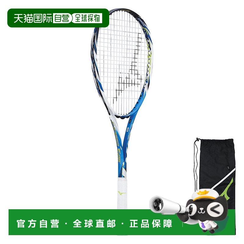 日潮跑腿MIZUNO美津浓男女同款软式网球拍 F SPEED S05 63JTN