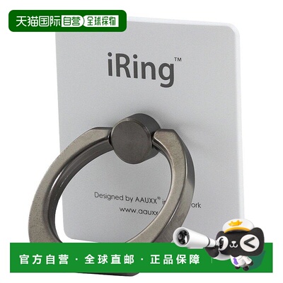 【日本直邮】AUX iRing 限定版手机支架手机环 黑白 UMS-IRLEB01P
