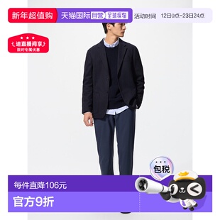 日本直邮Uniqlo 保暖弹力长裤 479372优衣库休闲裤裤子