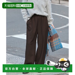 1h可退 日本直邮JOURNAL STANDARD 女装 宽松版型 高弹阔腿裤 舒