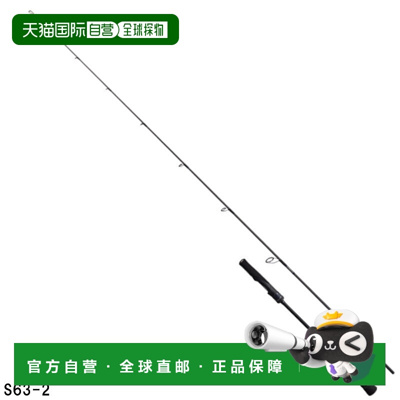 日本直邮Shimano Jigging Rod Game Type LJ S63-2 []