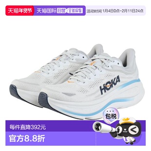 日本直邮HOKA 邦代 9 男士跑步运动鞋[1162011-SSTC] 灰色跑鞋