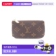 日本直邮中古LV路易威登男A级95新Pochette Cle涂层 防水帆布零钱
