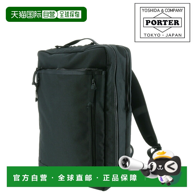 日本直邮Porter Interactive Daypack 536-17051男女