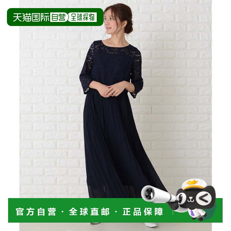 日本直邮蕾丝女士七分袖百褶长裙连衣裙（海军蓝）