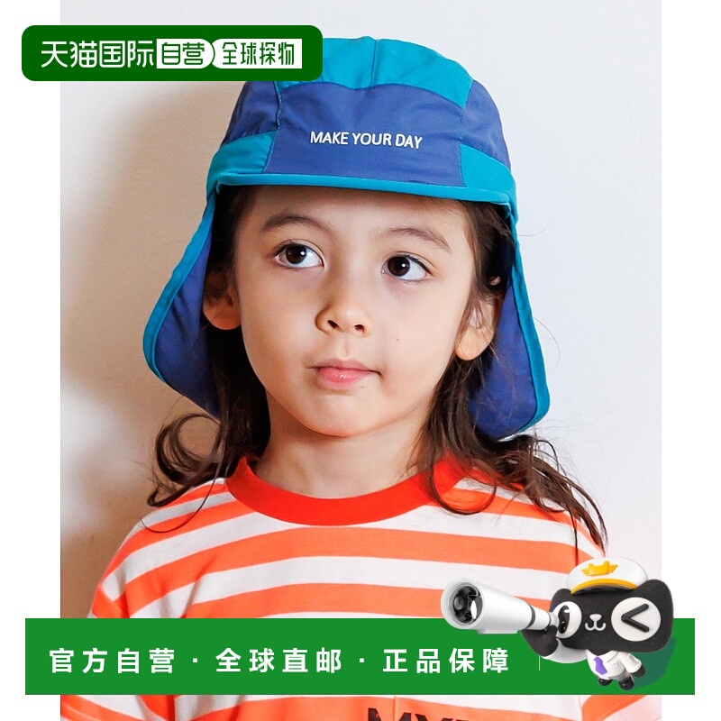 1h可退 日本直邮MAKE YOUR DAY 儿童日晒防护运动帽 M520502
