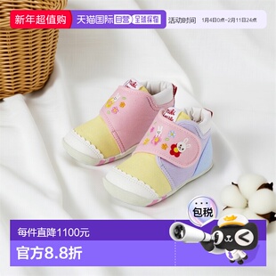 日本直邮日潮 MIKIHOUSE日本制魔术贴婴儿学步鞋一段13-9301-687